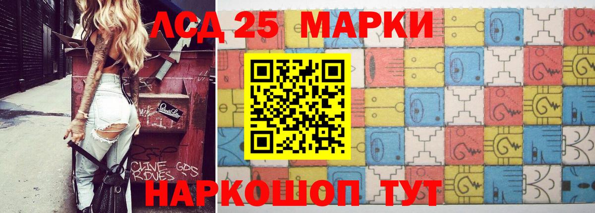 Кизляр  Лсд 25 экстази кислота  ЛСД экстази  ЛСД экстази кислота  Вход с VPN 