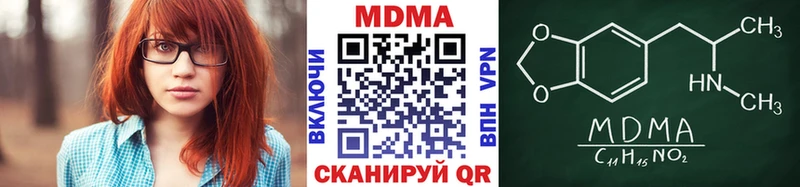 МДМА VHQ  Кизляр 