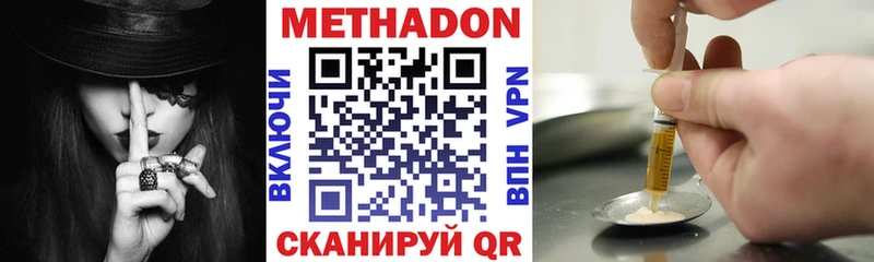 МЕТАДОН белоснежный  Кизляр 
