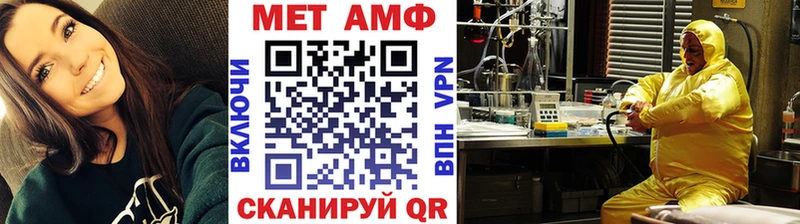купить наркотики цена  Кизляр  Первитин витя 
