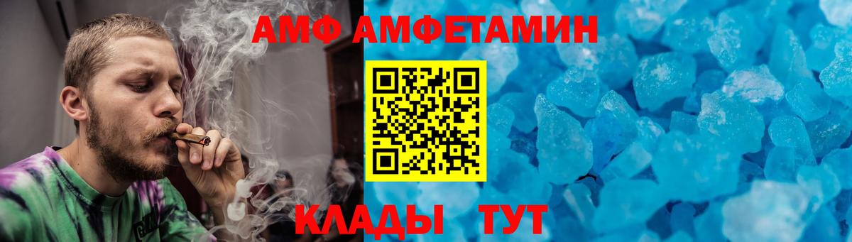 Метамфетамин винт  Метамфетамин  Кизляр  Вход с VPN 