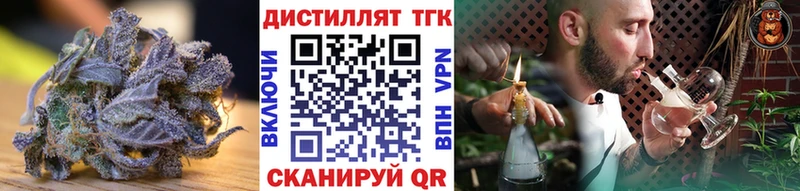 Дистиллят ТГК вейп с тгк  купить наркоту  Кизляр 