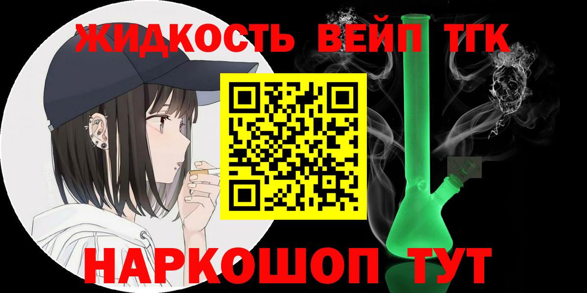 Дистиллят ТГК гашишное масло Кизляр