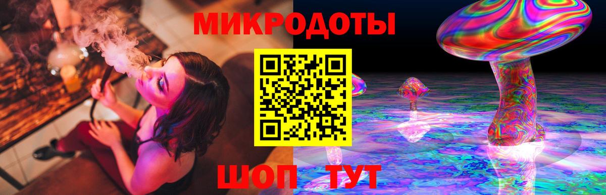 Галлюциногенные грибы Magic Shrooms Кизляр