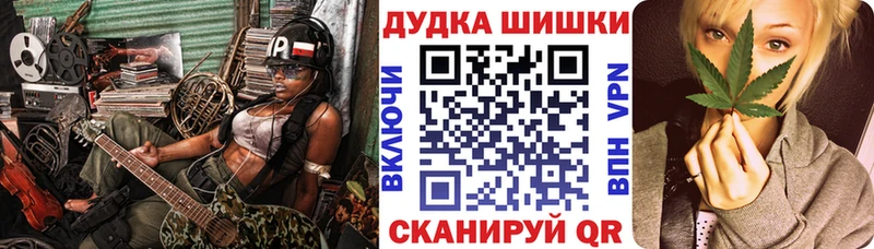 Канабис планчик закладки Кизляр