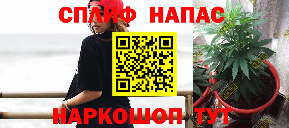 МАРИХУАНА ГИДРОПОН  Вход с VPN  Шишки марихуана Bruce Banner  Каннабис LSD WEED  Канабис AK-47  Кизляр 